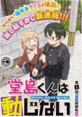 久久影视-城市的角落-人文纪实综艺在线观看