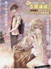 久久影视-黑白棋局-悬疑推理漫画改编在线观看